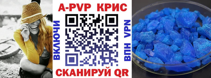 A-PVP VHQ Ачхой-Мартан