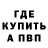 Метамфетамин винт oRoL original