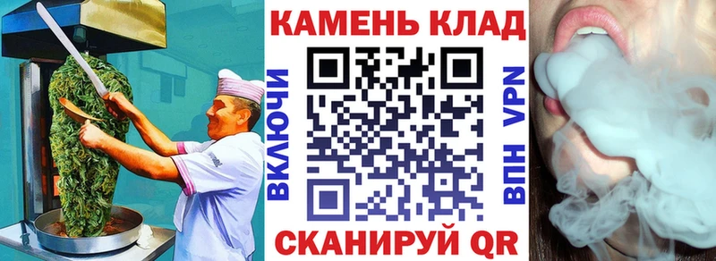 Canna-Cookies конопля Ачхой-Мартан