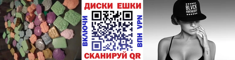 ЭКСТАЗИ Philipp Plein  даркнет сайт  Ачхой-Мартан 