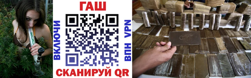 гидра сайт  Ачхой-Мартан  ГАШИШ hashish 