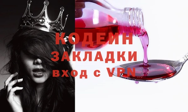 меф Абдулино