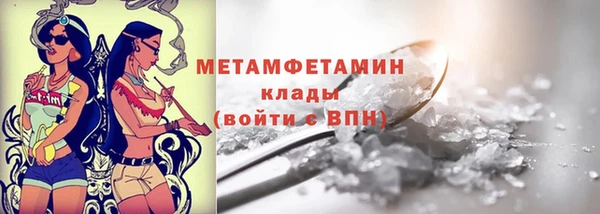 метамфетамин Надым