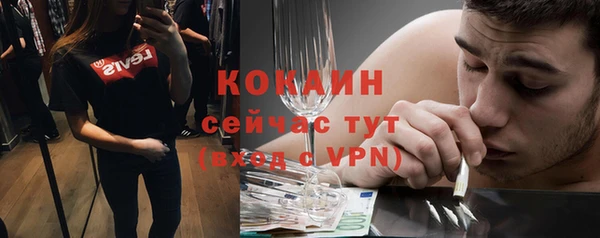 меф Абдулино