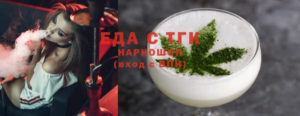 меф Абдулино