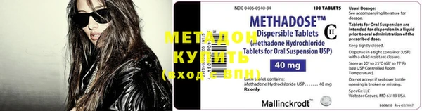 MDMA Абаза