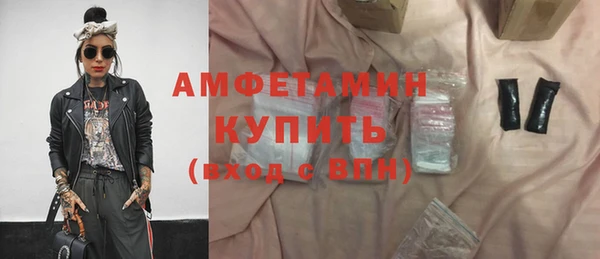 метамфетамин Алзамай
