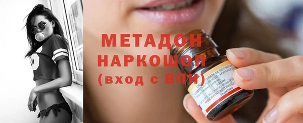 MDMA Premium VHQ Алексин
