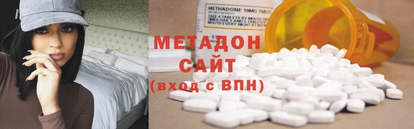меф Абдулино