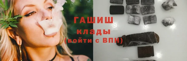 синтетический гашиш Алексеевка