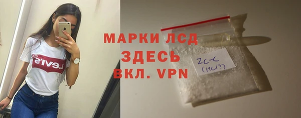 метамфетамин Алзамай