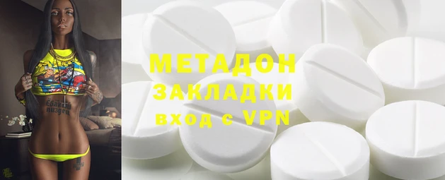 синтетический гашиш Алексеевка