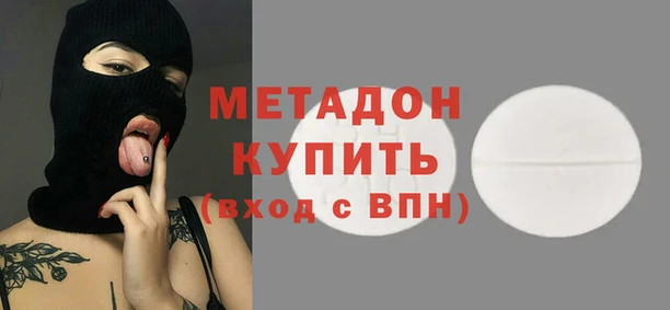 MDMA Абаза