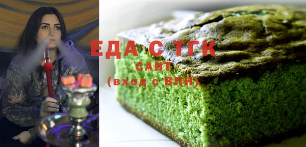 MDMA Абаза