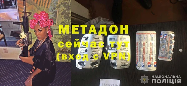 меф Абдулино
