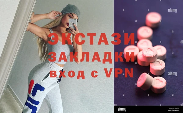 MDMA Premium VHQ Алексин