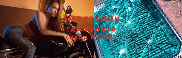 MDMA Premium VHQ Алексин