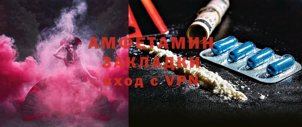 меф Абдулино
