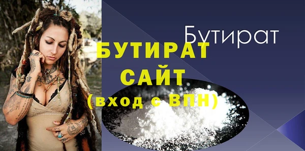меф Абдулино