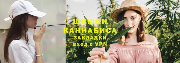 меф Абдулино
