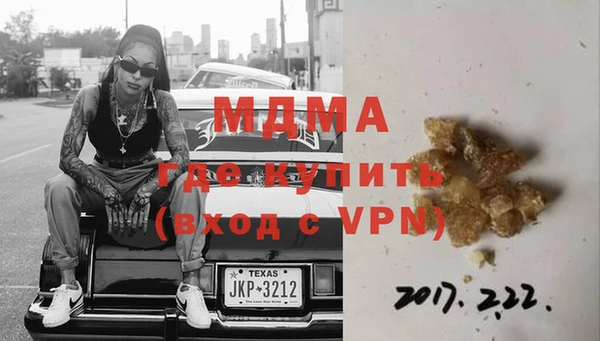 синтетический гашиш Алексеевка