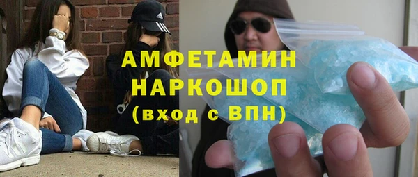 MDMA Абаза