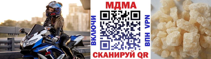 hydra tor закладки Ачхой-Мартан МДМА VHQ
