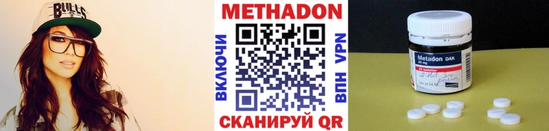 МЕТАДОН мёд  blacksprut маркетплейс  Ачхой-Мартан 