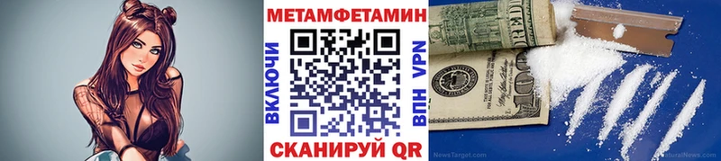 Первитин пудра наркошоп Ачхой-Мартан