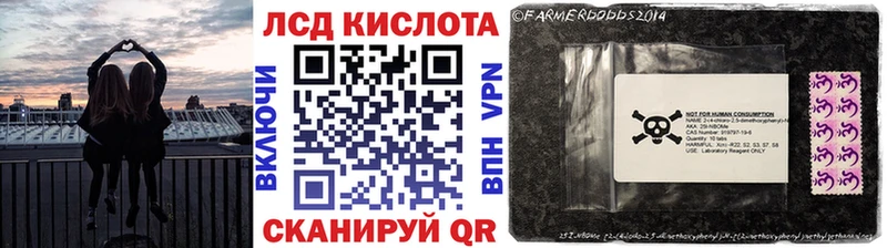 omg   Ачхой-Мартан  Марки NBOMe 1,5мг 