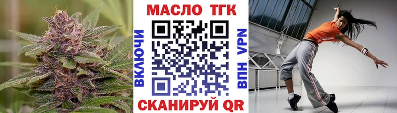 ТГК гашишное масло  shop какой сайт  Ачхой-Мартан 